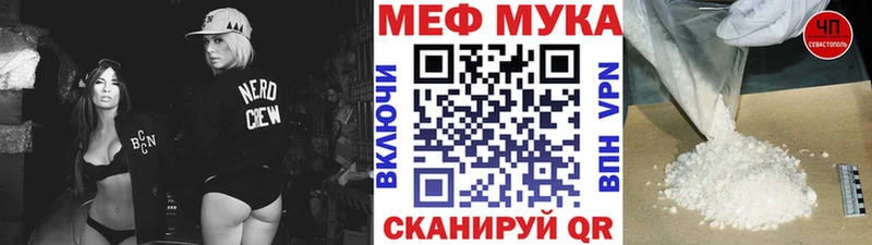 Где продают наркотики Зуевка АМФ  МАРИХУАНА  Мефедрон  Гашиш 