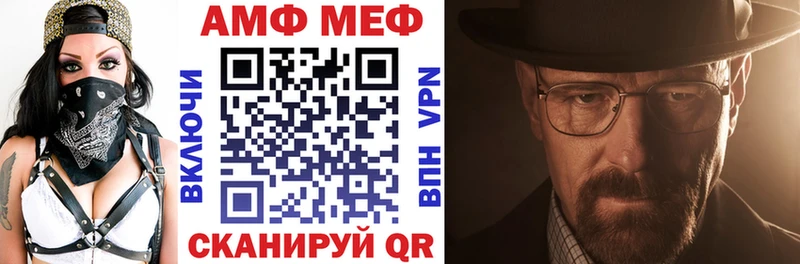 hydra tor  Зуевка  Амфетамин Premium 