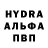 MDMA молли Rdog123