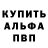 Amphetamine Розовый Julianne Karman