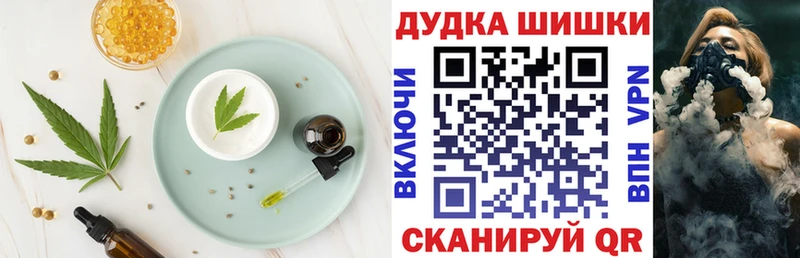 omg ONION Зуевка Печенье с ТГК марихуана