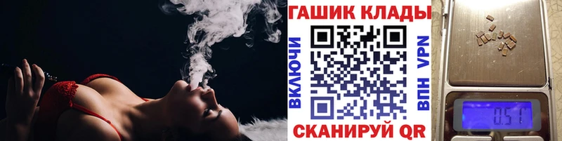 Гашиш гашик  OMG ССЫЛКА  Зуевка 