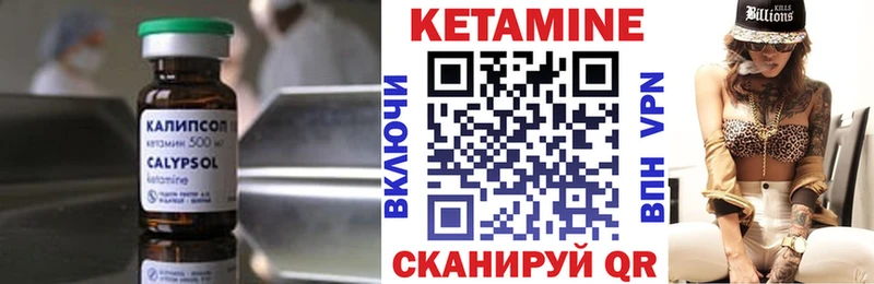 блэк спрут вход Зуевка КЕТАМИН ketamine как найти закладки