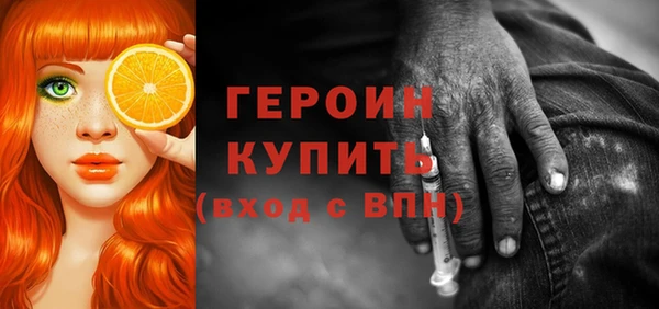 а пвп мука Бронницы