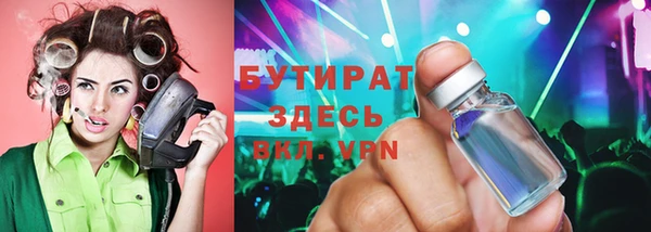 соль курить ск Бугульма