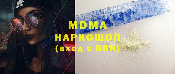 а пвп мука Бронницы
