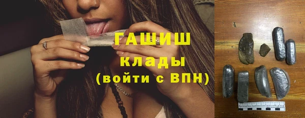 соль курить ск Бугульма