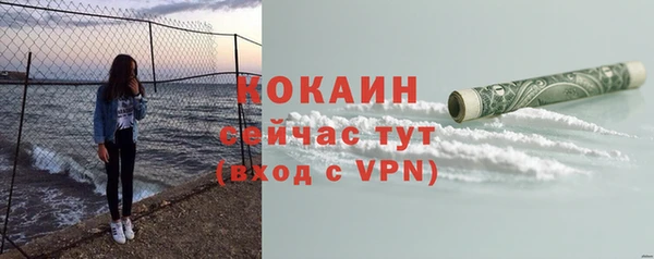 дистиллят марихуана Володарск