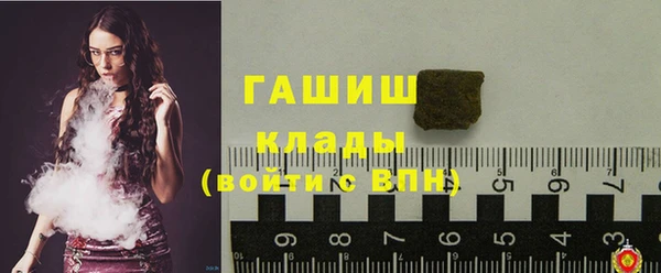 соль курить ск Бугульма