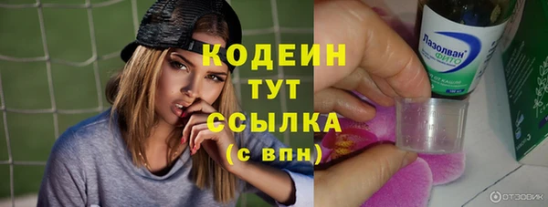 соль курить ск Бугульма