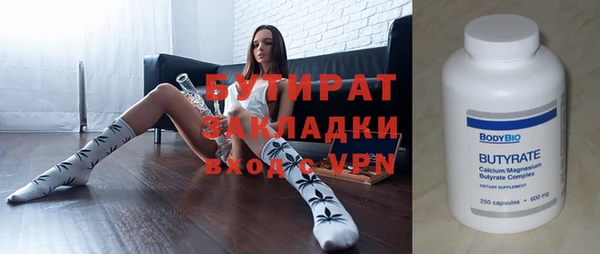 ПСИЛОЦИБИНОВЫЕ ГРИБЫ Верхний Тагил