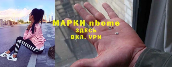 а пвп мука Бронницы