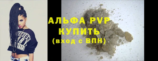 соль курить ск Бугульма