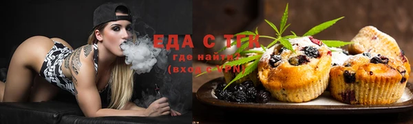 соль курить ск Бугульма
