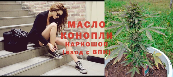 дистиллят марихуана Володарск