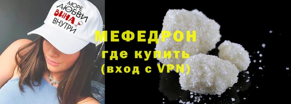 прущий лед Бородино