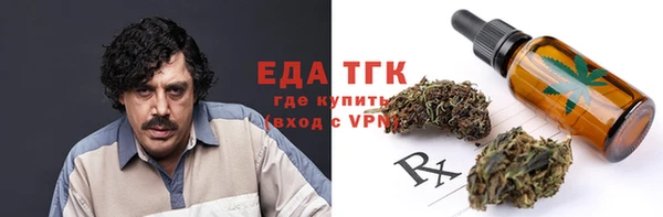 прущий лед Бородино
