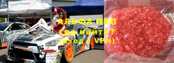 МДМА Верхнеуральск