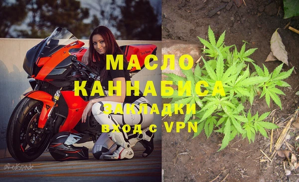 соль курить ск Бугульма