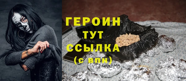 COCAINE Волоколамск