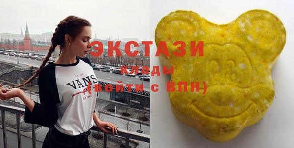а пвп мука Бронницы