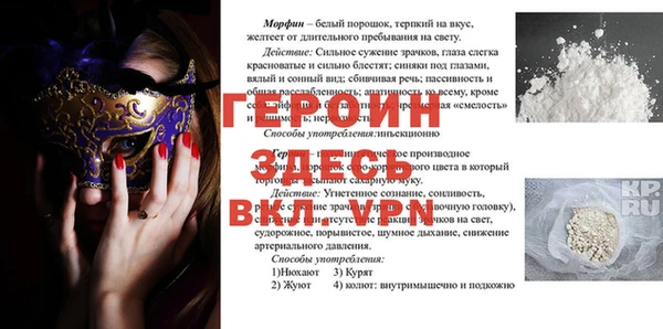 индика Волосово
