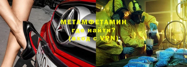 МДМА Верхнеуральск