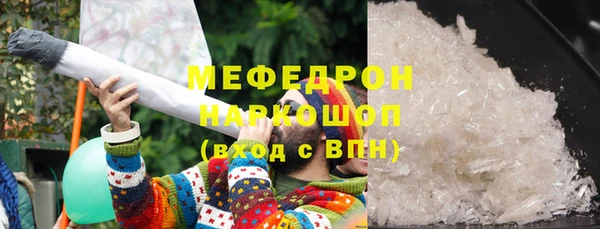 тгк Богданович