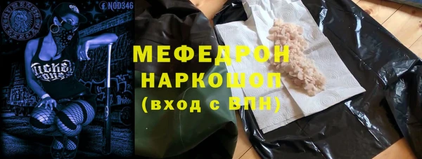 прущий лед Бородино
