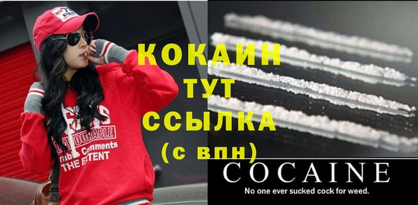 а пвп мука Бронницы