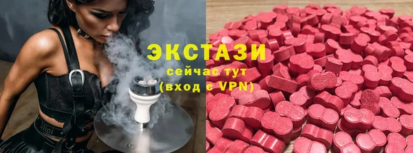 МДМА Верхнеуральск