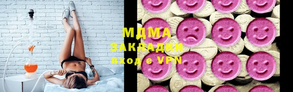 соль курить ск Бугульма