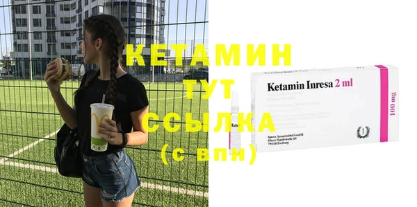 соль курить ск Бугульма