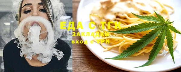 а пвп мука Бронницы