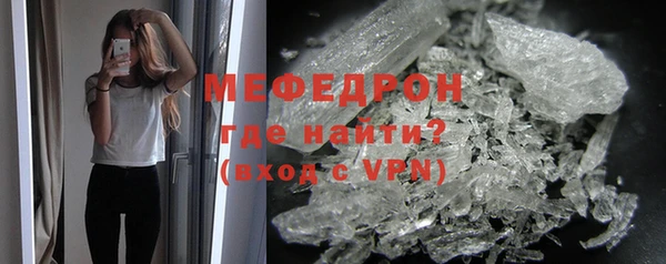 прущий лед Бородино