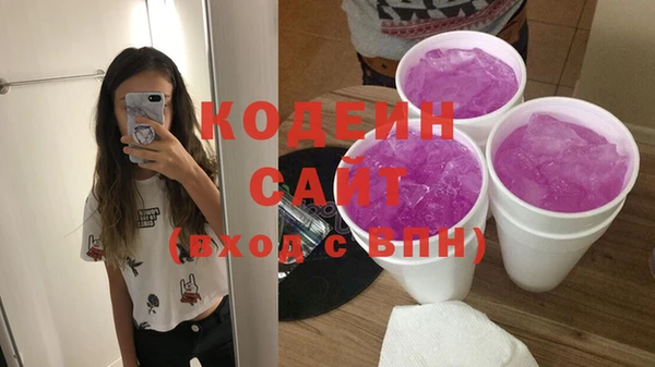 соль курить ск Бугульма