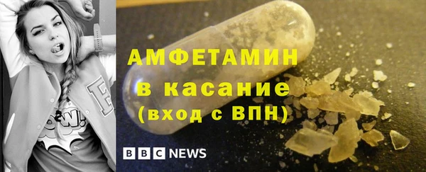 а пвп мука Бронницы