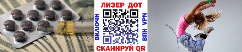 ЛСД экстази ecstasy  MEGA сайт  дарк нет как зайти  Зуевка 