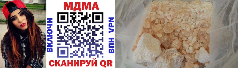 MDMA crystal  купить   Зуевка 