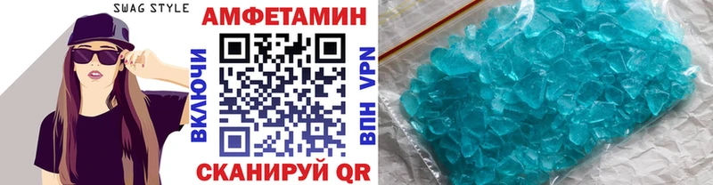 цена Зуевка hydra рабочий сайт Первитин Methamphetamine