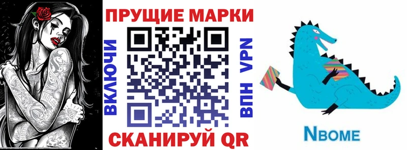 мориарти наркотические препараты  что такое   Зуевка  Наркотические марки 1500мкг 