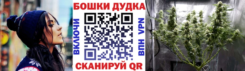 МАРИХУАНА конопля  Зуевка 